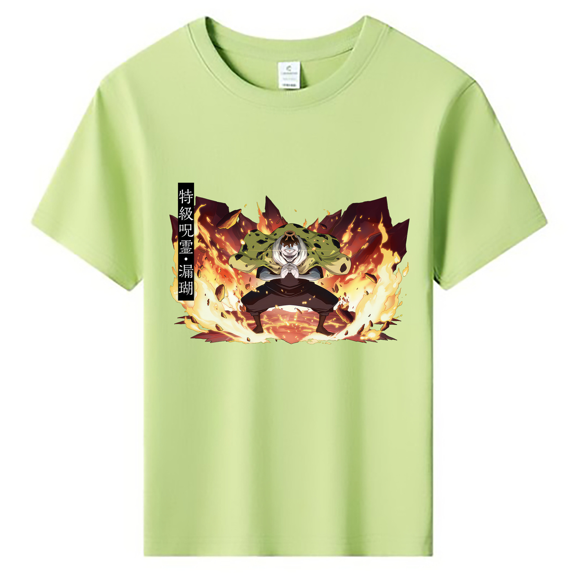 （画像用） 呪術廻戦 Jujutsu Kaisen 綿100％キッズTシャツ（フロントプリント）